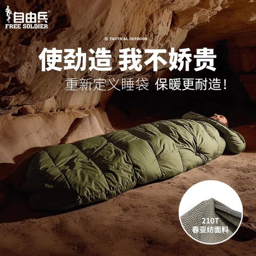 【无甲醛◆支持机洗】睡袋可车载