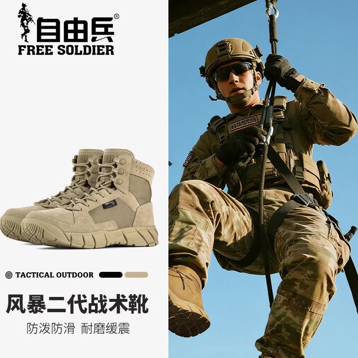 牛脊背皮SRA级耐磨登山靴沙漠靴