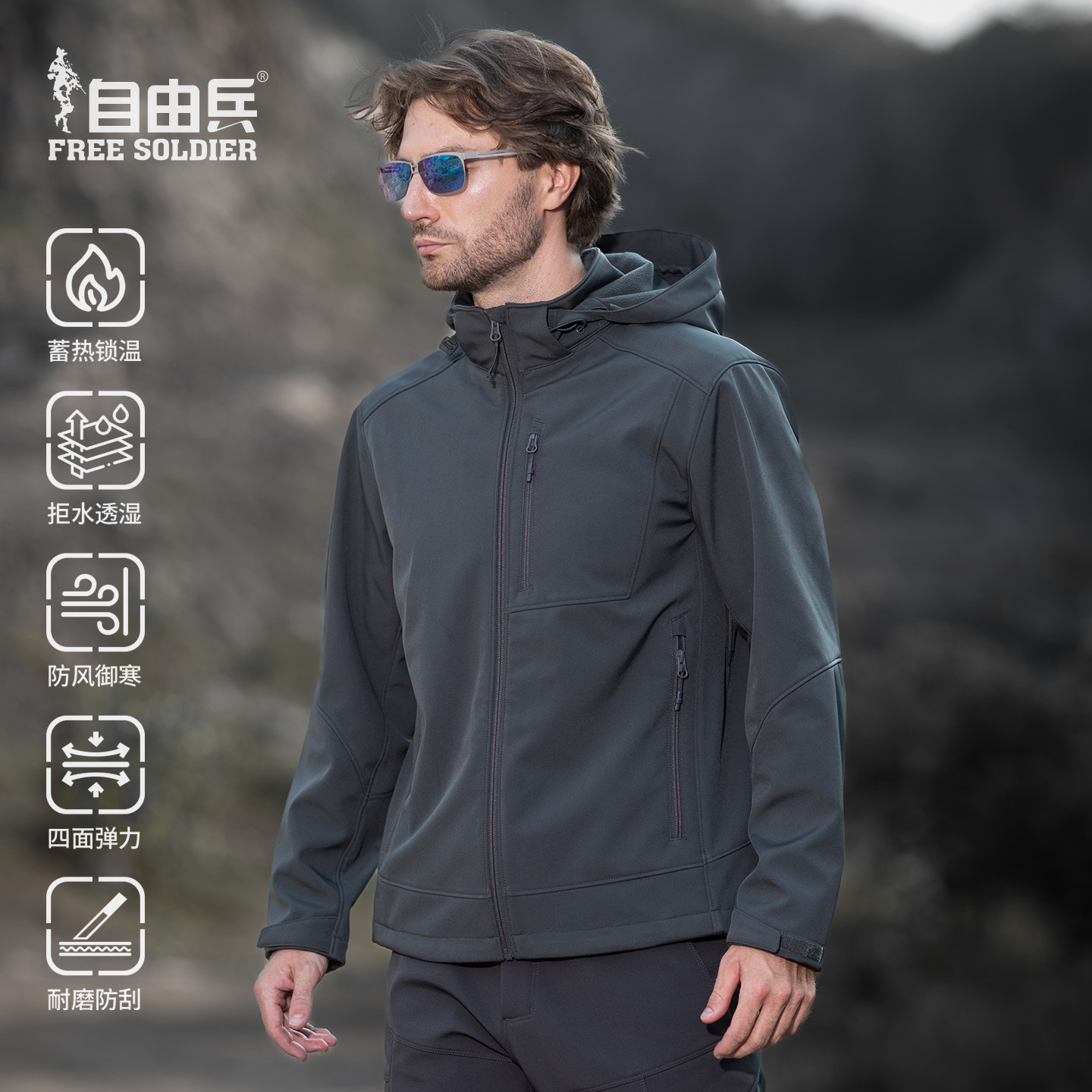 户外软壳衣抹香鲸防风加绒冲锋衣连帽外套男透气春秋登山服防泼水