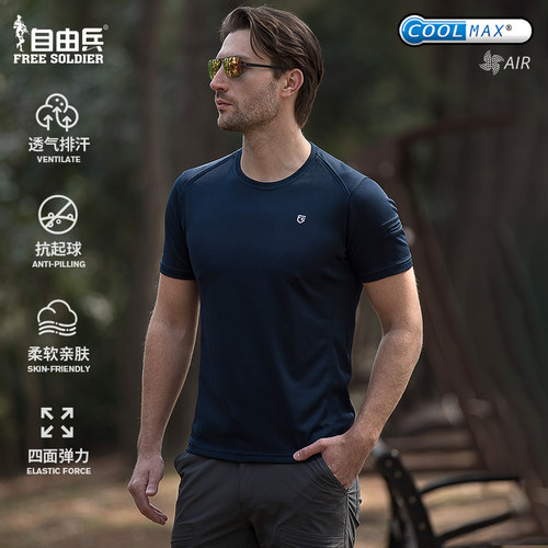 冰翼速干T恤coolmax训练服战术