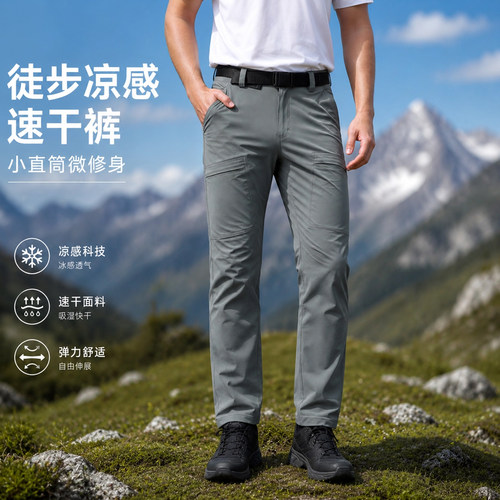 lackwarUPF1800+防晒透气凉感