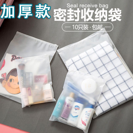 刘涛同款旅行衣服收纳袋防水密封衣物整理袋行李箱分装收纳包套装