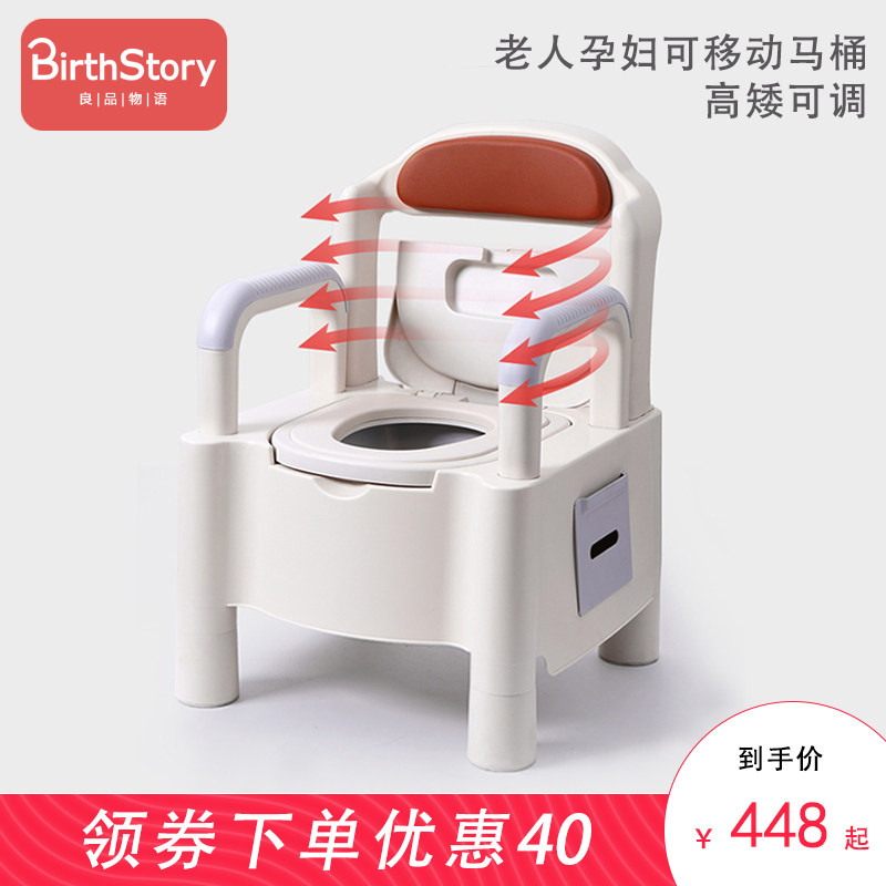 家庭移动马桶老年人专用家庭室内可防臭厕所坐便器蹲坐两用马桶