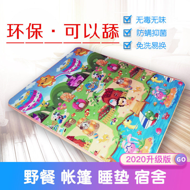 baby Mat children Foreshadowing Child Living room carpet Toys Climbing pad Seat cushion Foam blocks Mat Largein the Home Fabric , Mat  category - from Buy2taobao.com to provide professional Taobao agent buy service