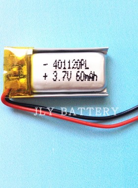 蓝牙耳机电池 聚合物锂电池401120  3.7 V 蓝牙电池车载音箱电池
