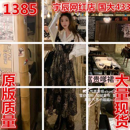 宇辰服饰 YCFS1385 宇辰服饰 YCFS1385