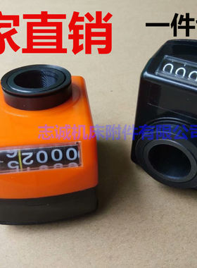 数字式位置显示器 小型丝杆轴计数器 排钻手转动表标准 垂直型