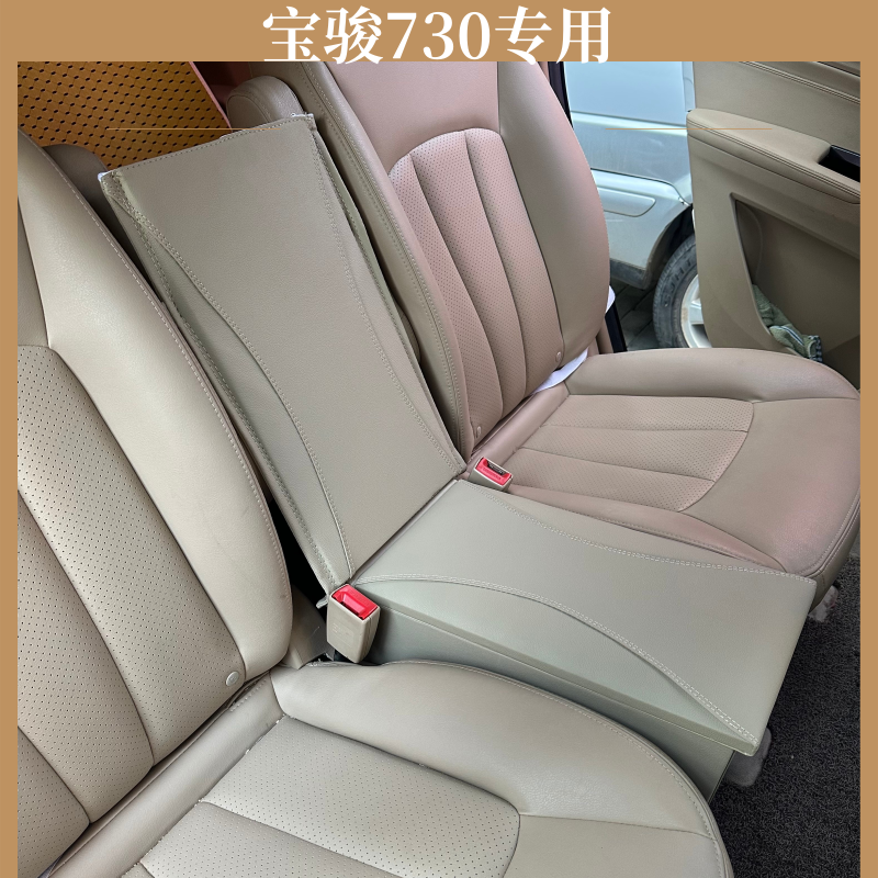 宝骏730中排座椅7座商务车加装小加座二排过道座椅改装配件专用