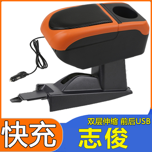 大众桑塔纳志俊原车中央扶手箱3000手扶箱vista专用原厂改装配件