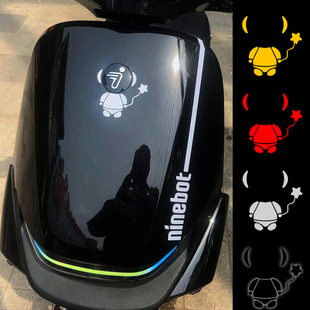 适用九号电动车贴改装个性宇航员卡通装饰风挡车头拉花反光贴纸