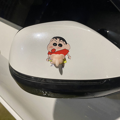 汽车后视镜防撞贴蜡笔小新鸡鸡车贴3D立体象鼻卡通个性屁股装饰贴