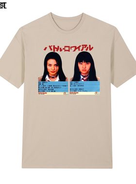 大逃杀电影Chiaki Kuriyama栗山千明复古人像短袖T恤男女街头