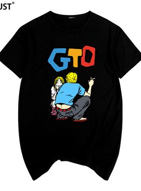 麻辣教师Great Teacher Onizuka GTO卡通动漫日系男女短袖T恤