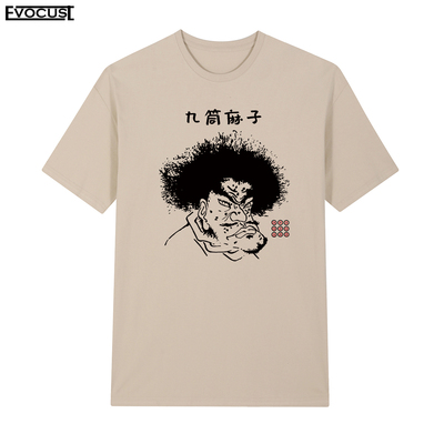 让子弹飞短袖T恤九筒麻匪姜文葛优经典怀旧搞笑恶搞短袖T恤男女