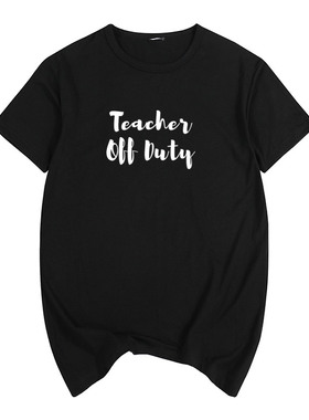 Teacher Off Duty老师的职责 男女短袖T恤