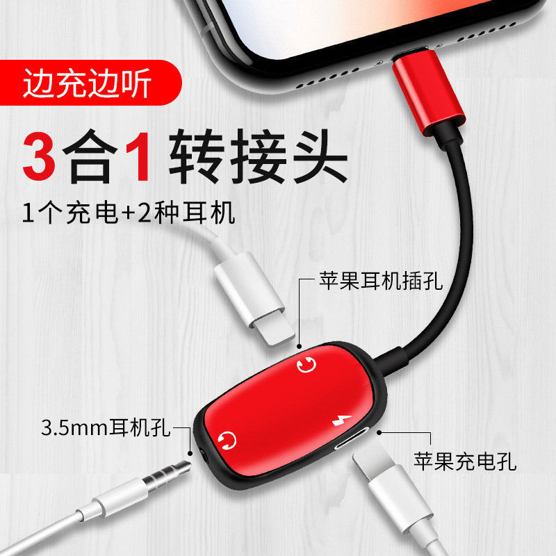 适用苹果13耳机转接头充电二合一