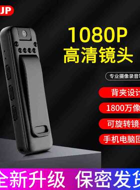 1080P专业录音笔支援128GB大容量 MP4录音录影设备 赛简朴品牌