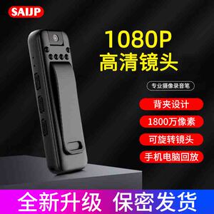 1080P专业录音笔支援128GB大容量 MP4录音录影设备 赛简朴品牌