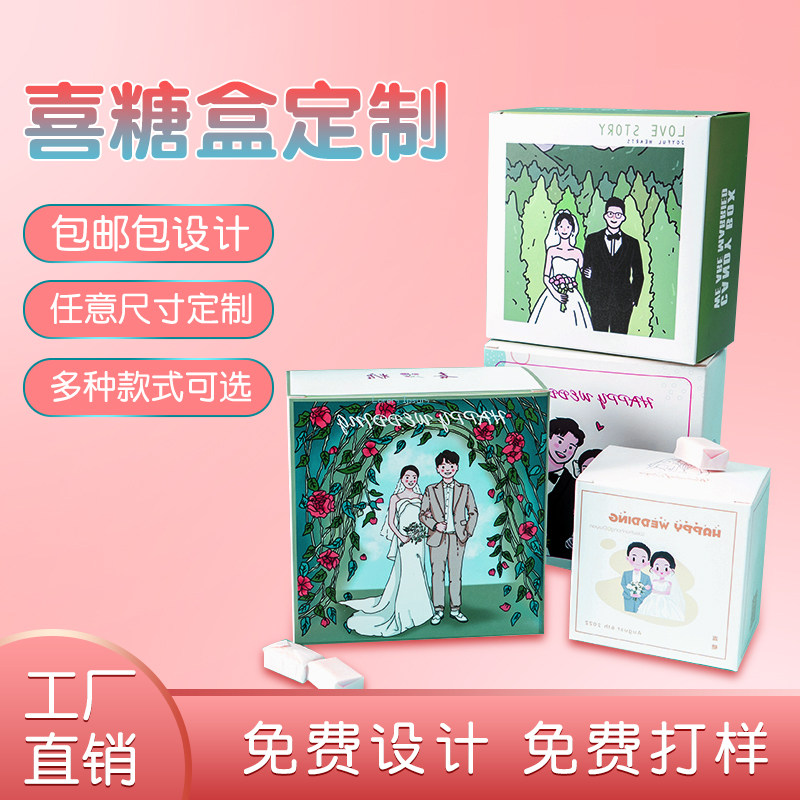 自由空间手绘森系8-12颗白卡纸