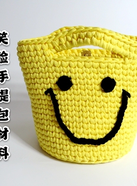 diy手作水桶包时尚风钩针布条线