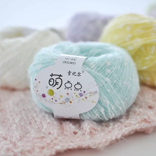 【清仓】雪妃尔萌点点毛线 美人鱼毯子线宝宝手工钩针棒针编织线