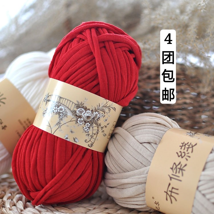 雪妃尔布条线泫雅同款包包手工编织地垫收纳篮创意diy钩针粗毛线