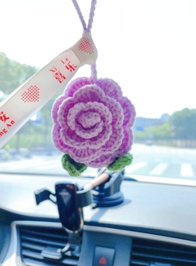 钩针diy毛线手工制作汽车挂件