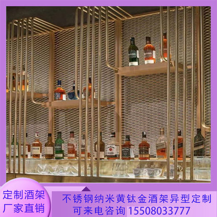 新款不锈钢红酒架简约置物架吧台红酒展示架酒店前台装饰酒柜定制