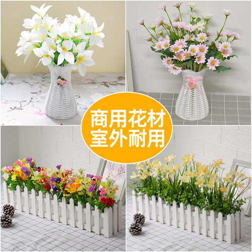 清明节仿真花墓碑祭坟用品花束扫墓花盒祭祀上坟用的假花祭祖绢花 - 封面