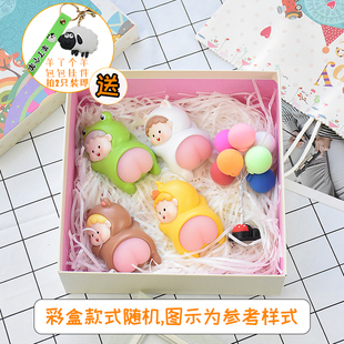 屁屁解压玩具捏捏乐屁股网红小硅胶球女生的出气玩偶女孩减压神器