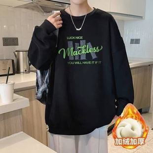 卫衣早秋男童帅气百搭打底上衣男潮 加绒加厚长袖 中大童男装 秋冬款