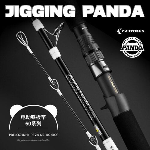 伊酷达 PANDA电动轮专用铁板竿独节快抽竿海钓船钓杆放流沉船钓底