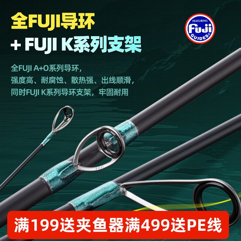 伊酷达慢摇竿追风使轻型慢摇铁板竿近海船钓竿一节半铁板慢摇鱼竿图片