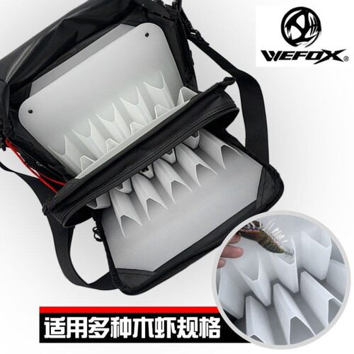 WEFXO威狐木虾背包假饵收纳袋多功能防泼水便携式海钓木虾腰包