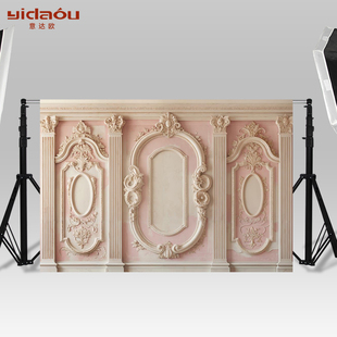 意达欧yidaou专业摄影背景布潜粉色欧式浮雕墙壁3d彷真立体场景照