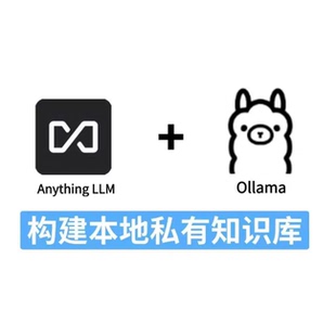 AnythingLLM知识库cc-swith模型切换CherryStudio安装OpenWebUI