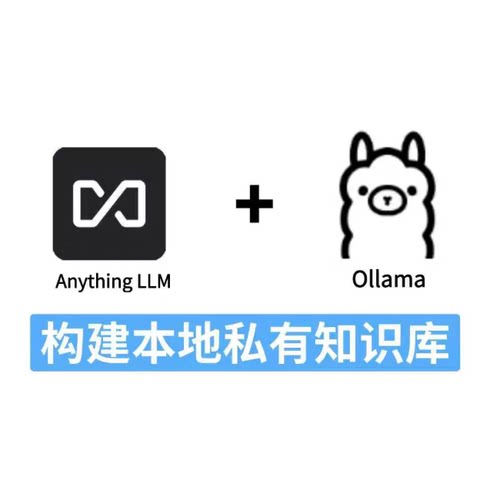 AnythingLLM知识库cc-swith模型切换CherryStudio安装OpenWebUI