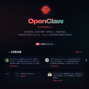 OpenClaw/Clowbot/Moltbot个人AI助手Windows下基于WSL远程安装