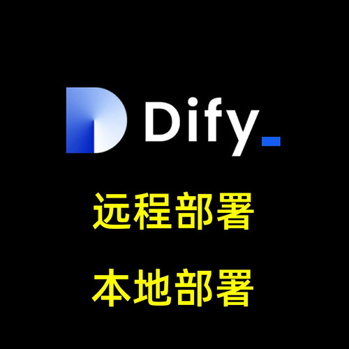 Dify本地部署docker问题解决镜像源ragflow远程安装n8n扣子coze