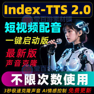 index-tts整合包Qwen3TTS多语种声音克隆AI配音远程本地云端安装