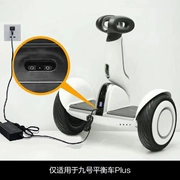 Xiaomi Số 9 Cân bằng xe hơi Plus Sạc nhanh Sạc nhanh dây tốc độ cao Ninebot Số 9 Phụ kiện - Smart Scooter