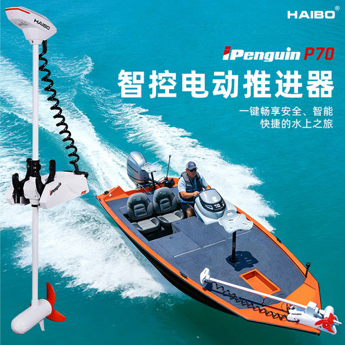 GPS无线脚控抛锚定位顶流机