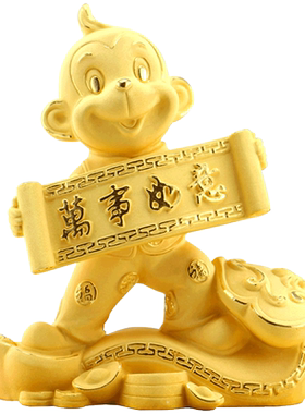 生肖猴吉祥物招财办公室家居装饰