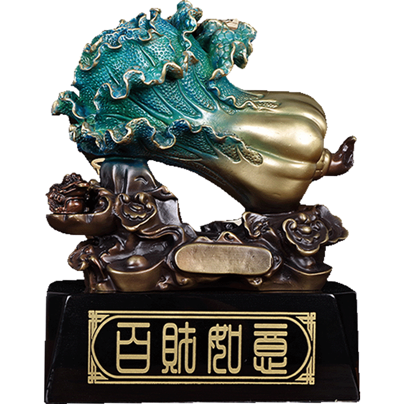 如意风水招财酒柜办公室开业礼品