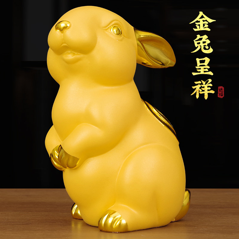 创意金兔呈祥招财存钱罐摆件