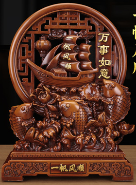 一帆风顺帆船招财金龙鱼摆件