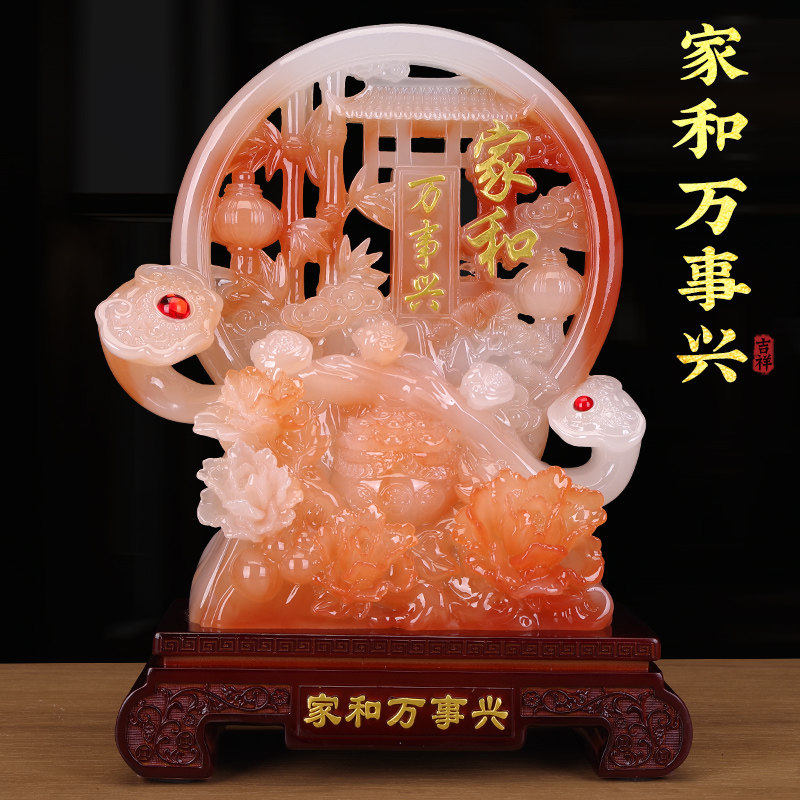 家和万事兴如意摆件乔迁新居