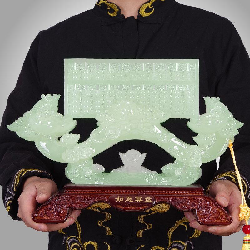 玉石如意算盘摆件招财客厅酒柜