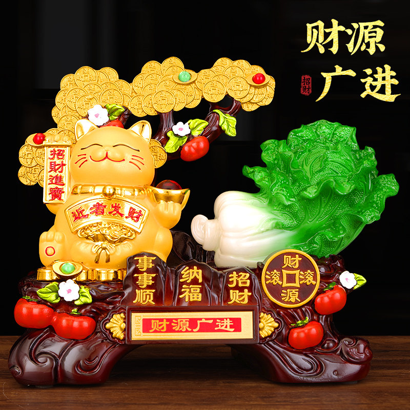 招财猫财源广进白菜装饰摆件