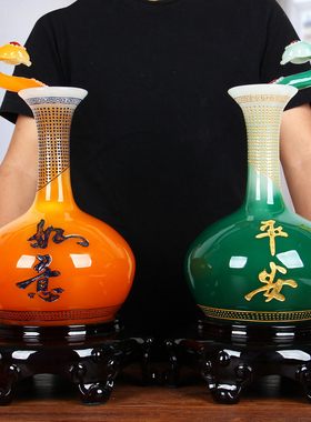 平安如意花瓶摆件大号一对客厅酒架电视柜家居装饰品结婚礼物摆设